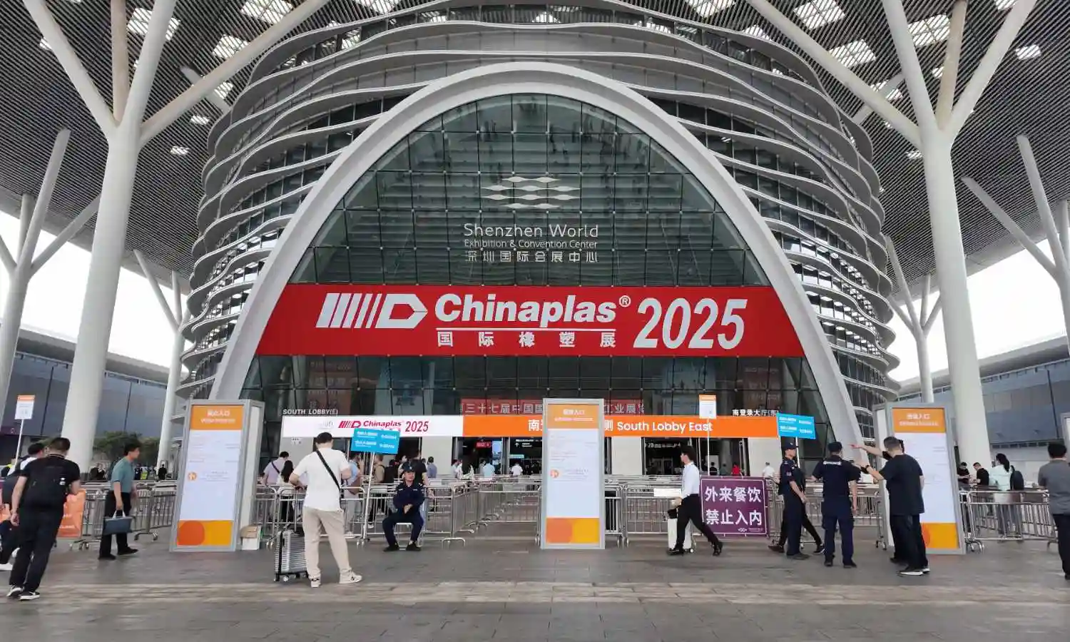 Shenzhen World Chianplas2025 Exhibition Convention Center